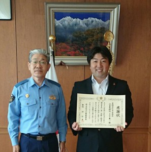 with吉川警察署長